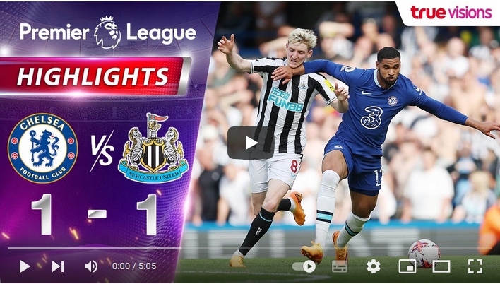 ไฮไลท์ฟุตบอลพรีเมียร์ลีก อังกฤษ เชลซี 1 - 1 นิวคาสเซิ่ล ยูไนเต็ด