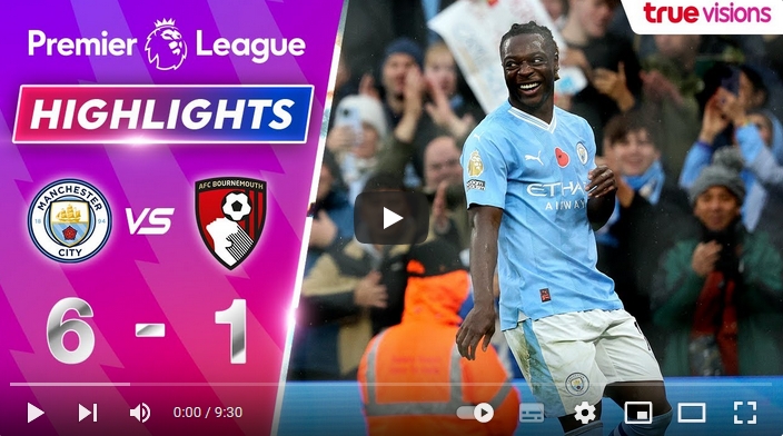 คลิปไฮไลท์พรีเมียร์ลีก อังกฤษ แมนเชสเตอร์ ซิตี้ 6 - 1 บอร์นมัธ เอเอฟซี