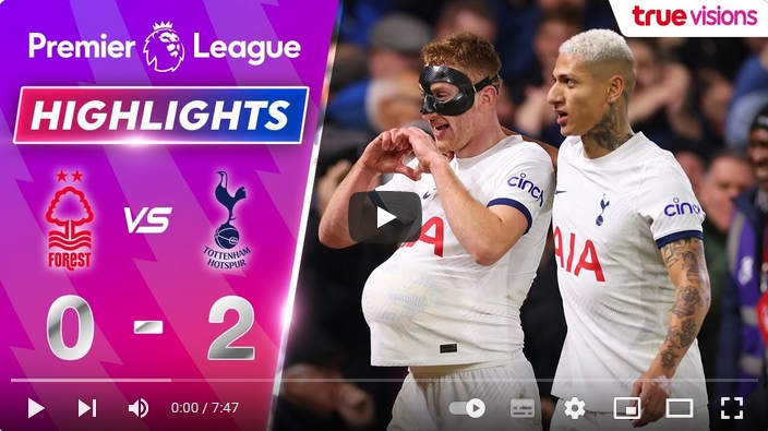 คลิปไฮไลท์พรีเมียร์ลีก อังกฤษ น็อตติ้งแฮม ฟอเรสต์ 0 - 2 ท็อตแน่ม ฮ็อทสเปอร์