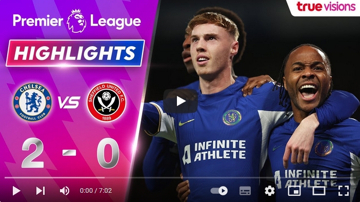 คลิปไฮไลท์พรีเมียร์ลีก อังกฤษ เชลซี 2 - 0 เชฟฟิลด์ ยูไนเต็ด