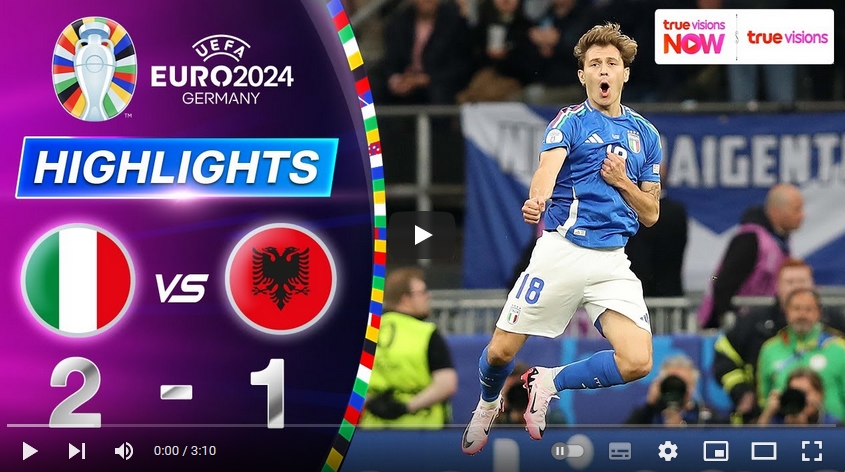 ไฮไลท์ฟุตบอล อิตาลี 2 - 1 แอลเบเนีย
