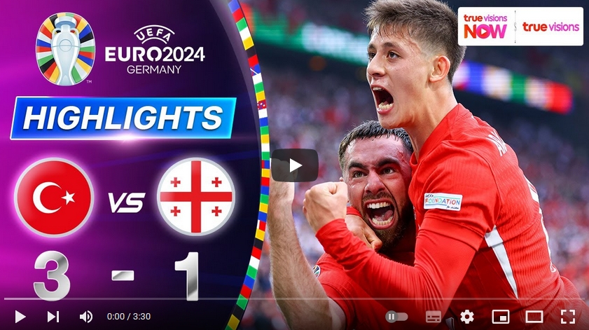 ไฮไลท์ฟุตบอล ตุรกี 3 - 1 จอร์เจีย