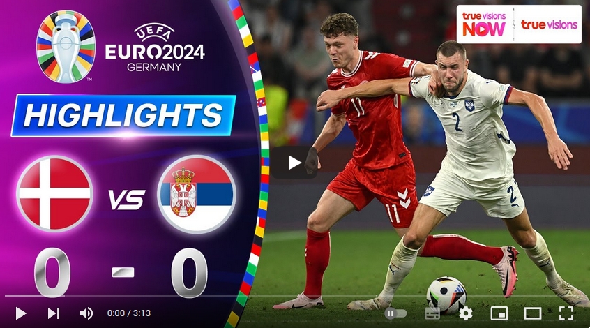 ไฮไลท์ฟุตบอล เดนมาร์ก 0 - 0 เซอร์เบีย