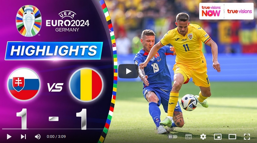 ไฮไลท์ฟุตบอล สโลวาเกีย 1 - 1 โรมาเนีย