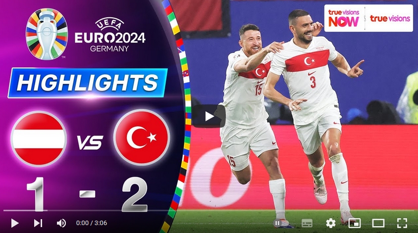 ไฮไลท์ฟุตบอล ออสเตรีย 1 - 2 ตุรกี