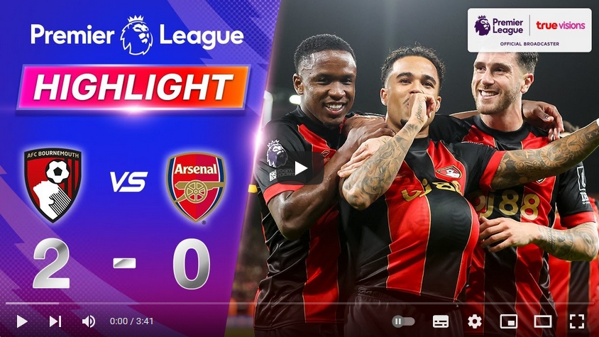 ไฮไลท์ฟุตบอล บอร์นมัธ เอเอฟซี 2 - 0 อาร์เซน่อล