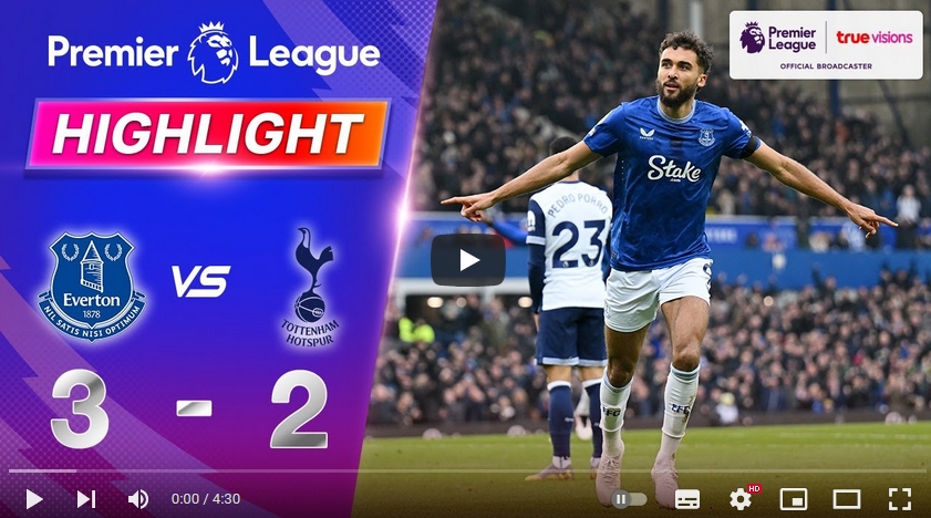 ไฮไลท์ฟุตบอล เอฟเวอร์ตัน 3 - 2 ท็อตแน่ม ฮ็อทสเปอร์