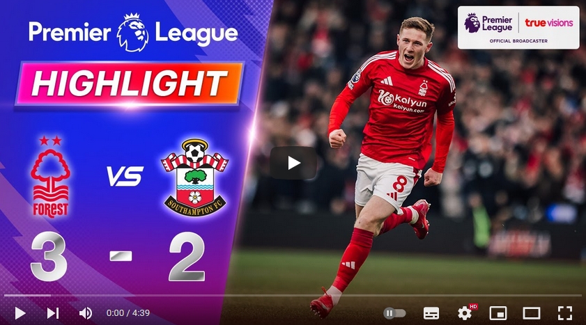 ไฮไลท์ฟุตบอล น็อตติ้งแฮม ฟอเรสต์ 3 - 2 เซาแธมป์ตัน