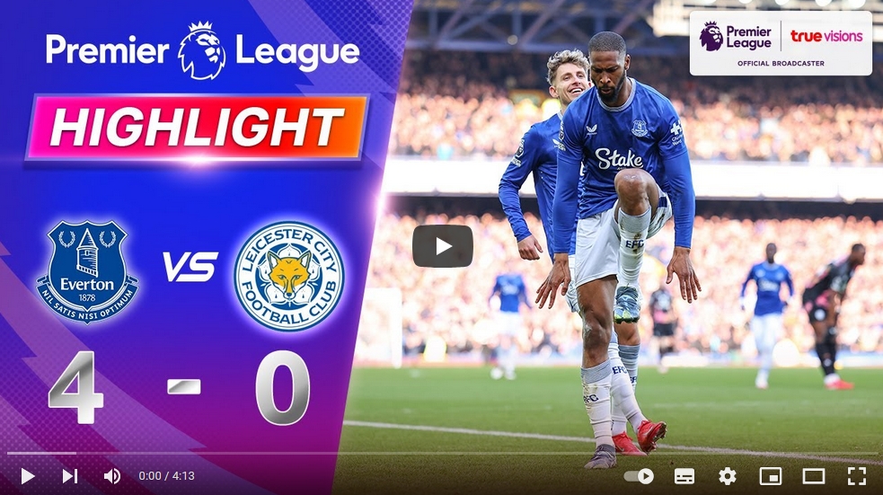 ไฮไลท์ฟุตบอล เอฟเวอร์ตัน 4 - 0 เลสเตอร์ ซิตี้