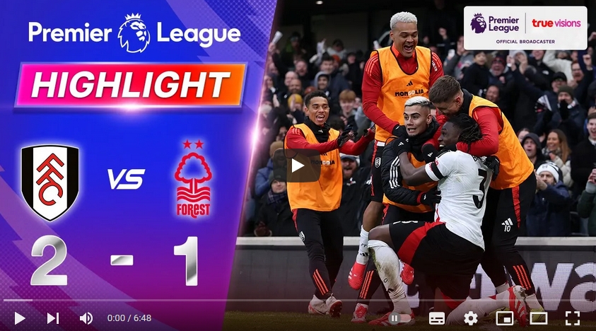 ไฮไลท์ฟุตบอล ฟูแล่ม 2 - 1 น็อตติ้งแฮม ฟอเรสต์