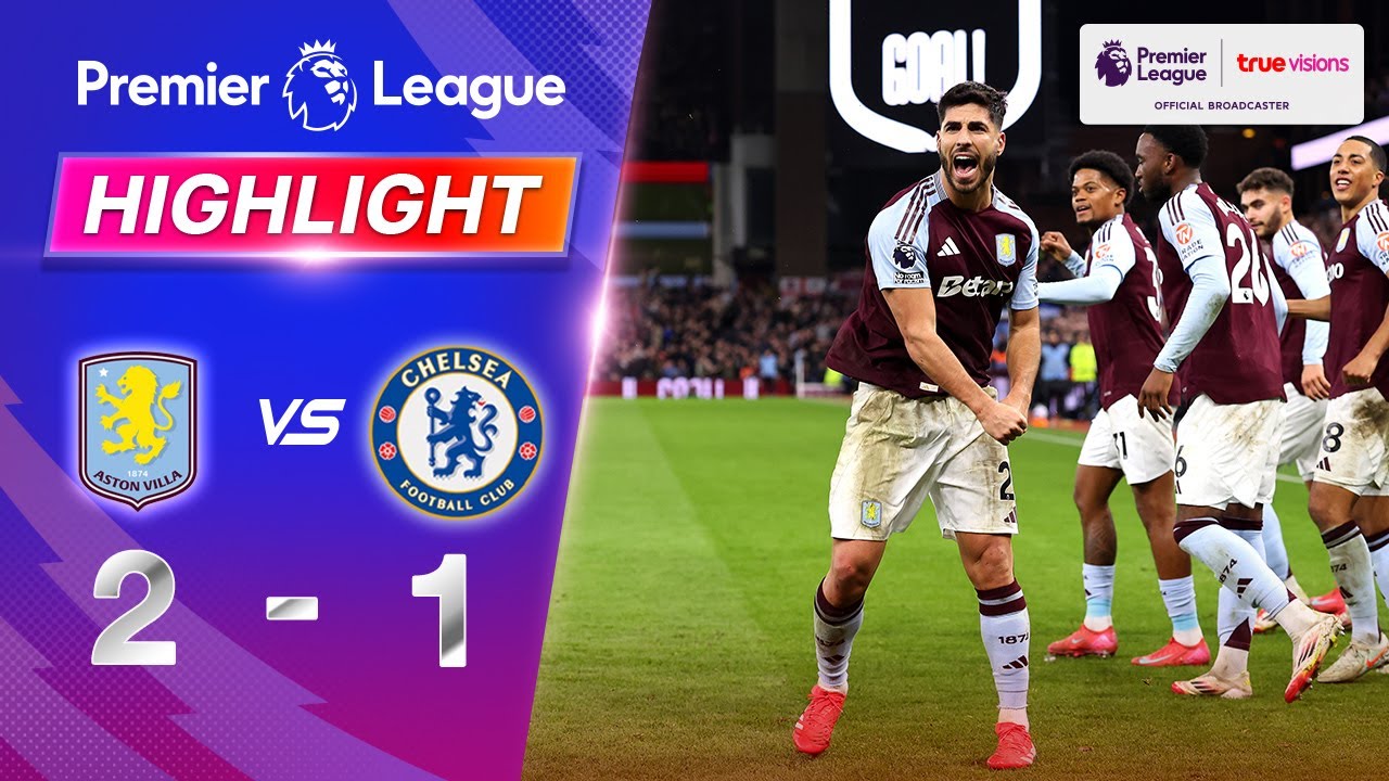 ไฮไลท์ฟุตบอล แอสตัน วิลล่า 2 - 1 เชลซี