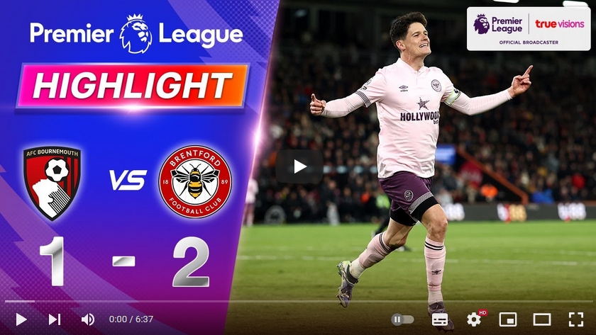 ไฮไลท์ฟุตบอล บอร์นมัธ เอเอฟซี 1 - 2 เบรนท์ฟอร์ด