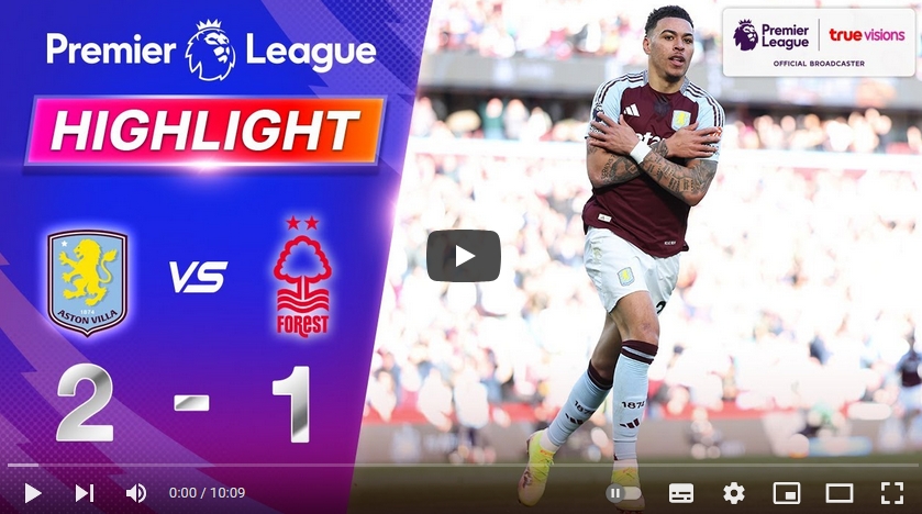 ไฮไลท์ฟุตบอล แอสตัน วิลล่า 2 - 1 น็อตติ้งแฮม ฟอเรสต์