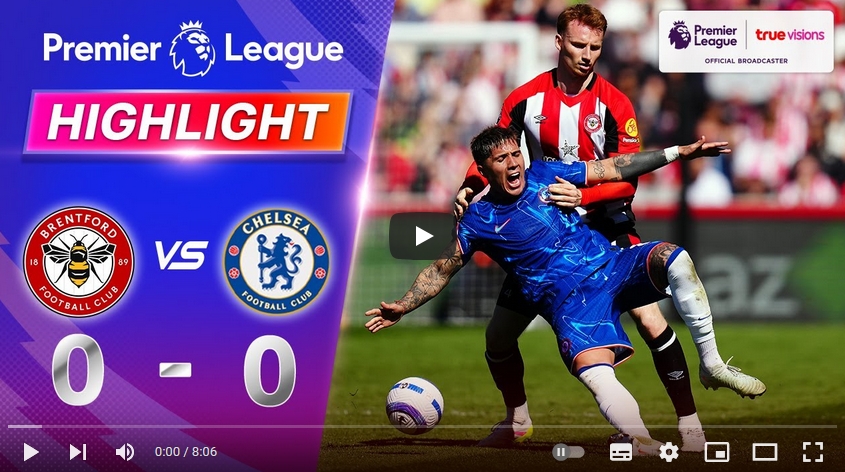 ไฮไลท์ฟุตบอล เบรนท์ฟอร์ด 0 - 0 เชลซี