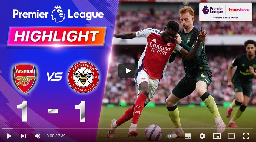 ไฮไลท์ฟุตบอล อาร์เซน่อล 1 - 1 เบรนท์ฟอร์ด