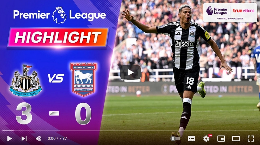 ไฮไลท์ฟุตบอล นิวคาสเซิ่ล ยูไนเต็ด 3 - 0 อิปสวิช ทาวน์