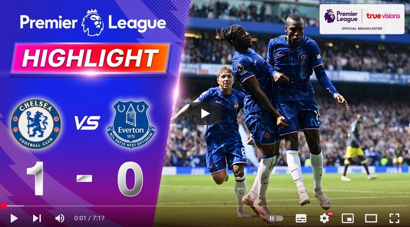 ไฮไลท์ฟุตบอล เชลซี 1 - 0 เอฟเวอร์ตัน