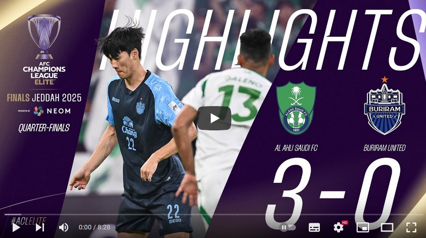 ไฮไลท์ฟุตบอล อัล อาห์ลี 3 - 0 บุรีรัมย์ ยูไนเต็ด