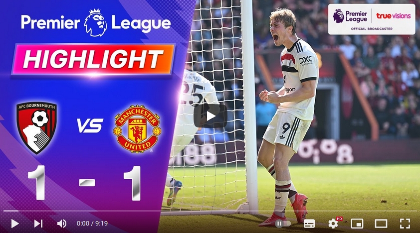 ไฮไลท์ฟุตบอล บอร์นมัธ เอเอฟซี 1 - 1 แมนเชสเตอร์ ยูไนเต็ด