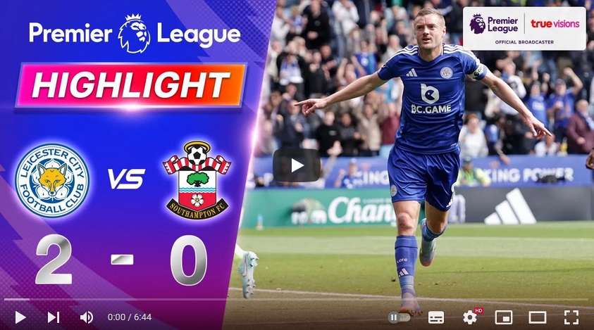 ไฮไลท์ฟุตบอล เลสเตอร์ ซิตี้ 2 - 0 เซาแธมป์ตัน