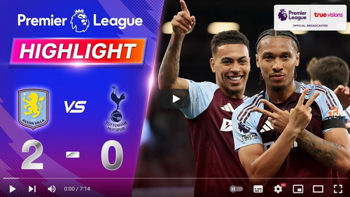 ไฮไลท์ฟุตบอล แอสตัน วิลล่า 2 - 0 ท็อตแน่ม ฮ็อทสเปอร์
