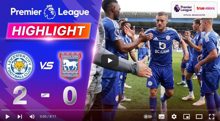 ไฮไลท์ฟุตบอล เลสเตอร์ ซิตี้ 2 - 0 อิปสวิช ทาวน์