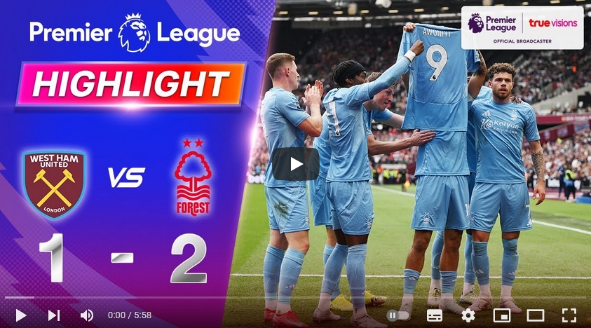 ไฮไลท์ฟุตบอล เวสต์แฮมยูไนเต็ด 1 - 2 น็อตติ้งแฮม ฟอเรสต์