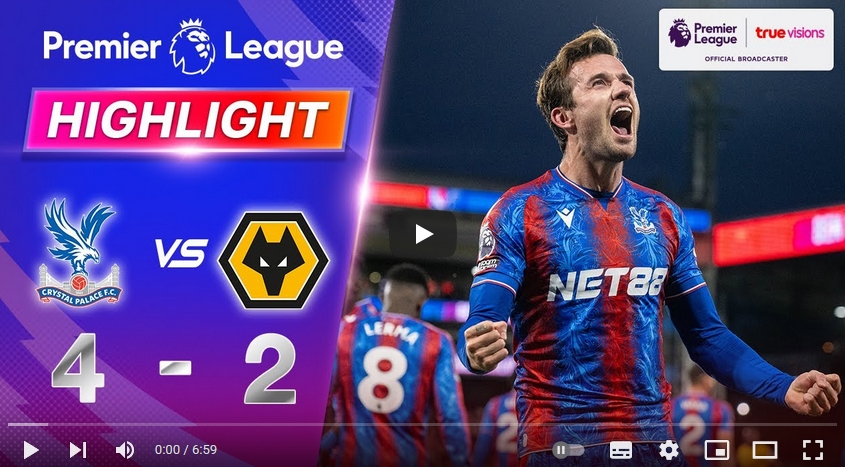 ไฮไลท์ฟุตบอล คริสตัล พาเลซ 4 - 2 วูล์ฟแฮมป์ตัน