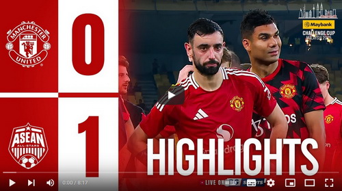 ไฮไลท์ฟุตบอล Southeast Asia All-Star 1 - 0 แมนเชสเตอร์ ยูไนเต็ด